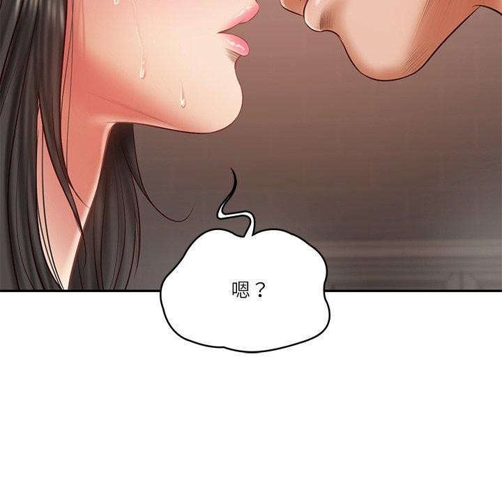 135P - 财阀家的女婿