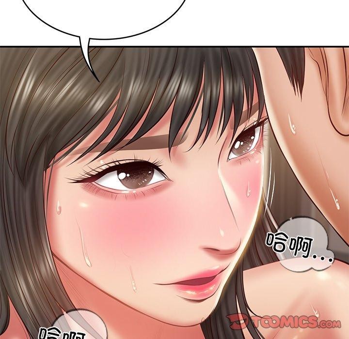 138P - 财阀家的女婿