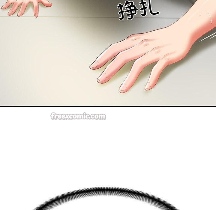 14P - 财阀家的女婿