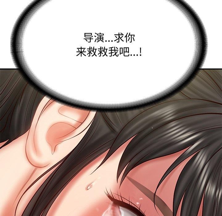 15P - 财阀家的女婿