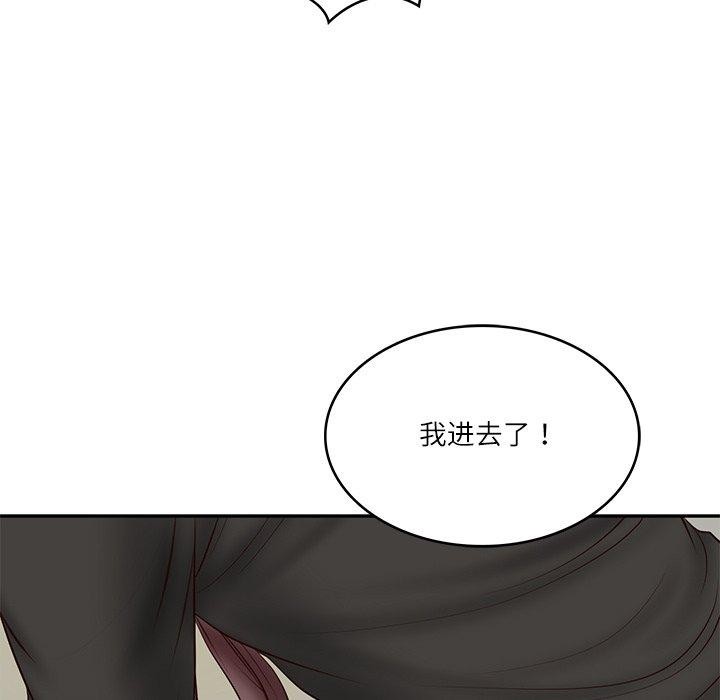 24P - 财阀家的女婿