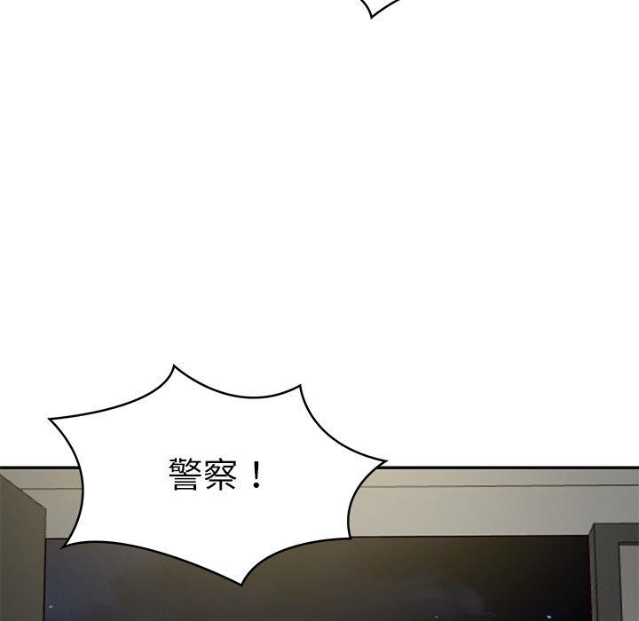 29P - 财阀家的女婿