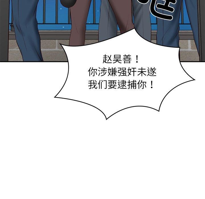 31P - 财阀家的女婿