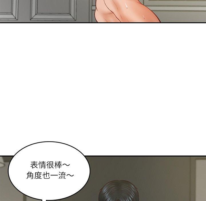 34P - 财阀家的女婿