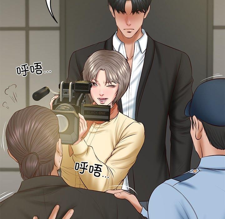 35P - 财阀家的女婿