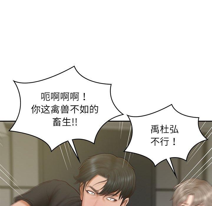 37P - 财阀家的女婿