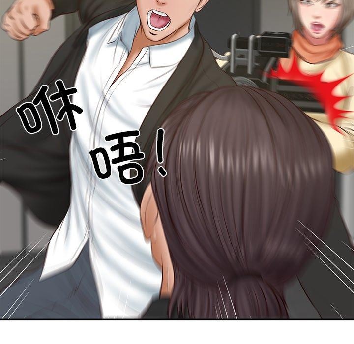 38P - 财阀家的女婿