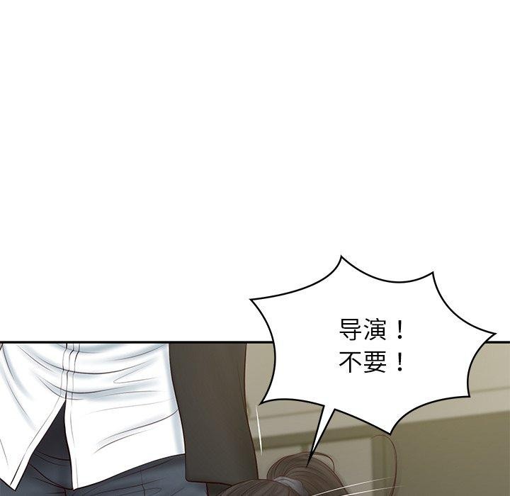 39P - 财阀家的女婿
