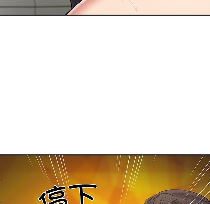 41P - 财阀家的女婿