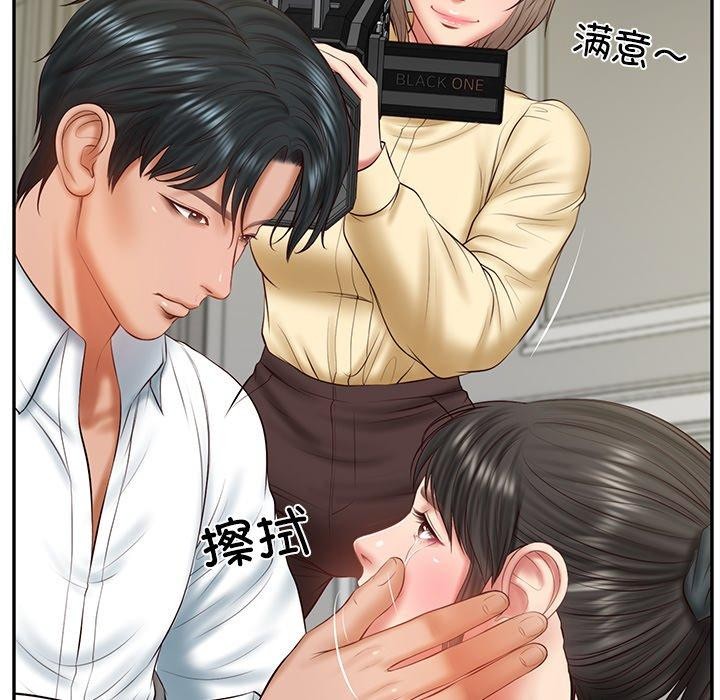 49P - 财阀家的女婿