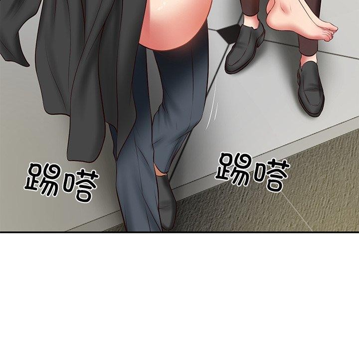52P - 财阀家的女婿