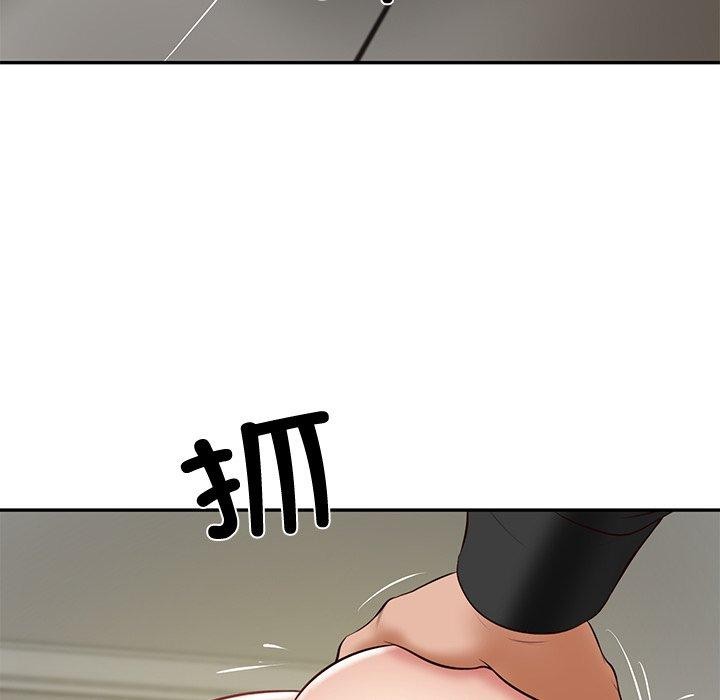 5P - 财阀家的女婿