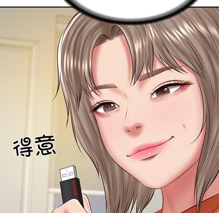 62P - 财阀家的女婿