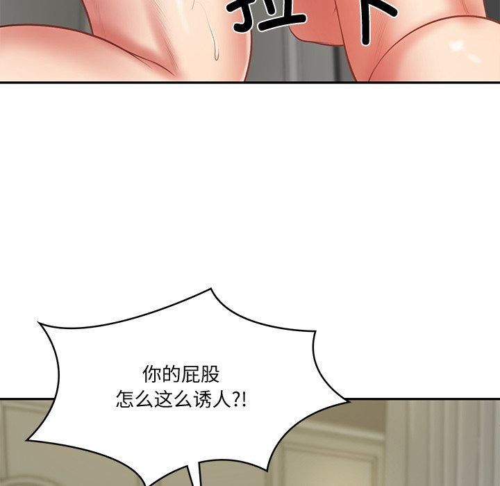 7P - 财阀家的女婿