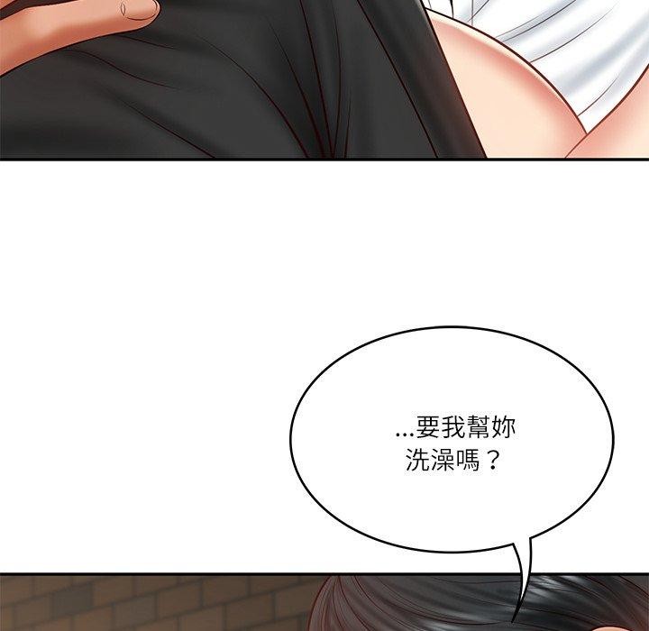 80P - 财阀家的女婿