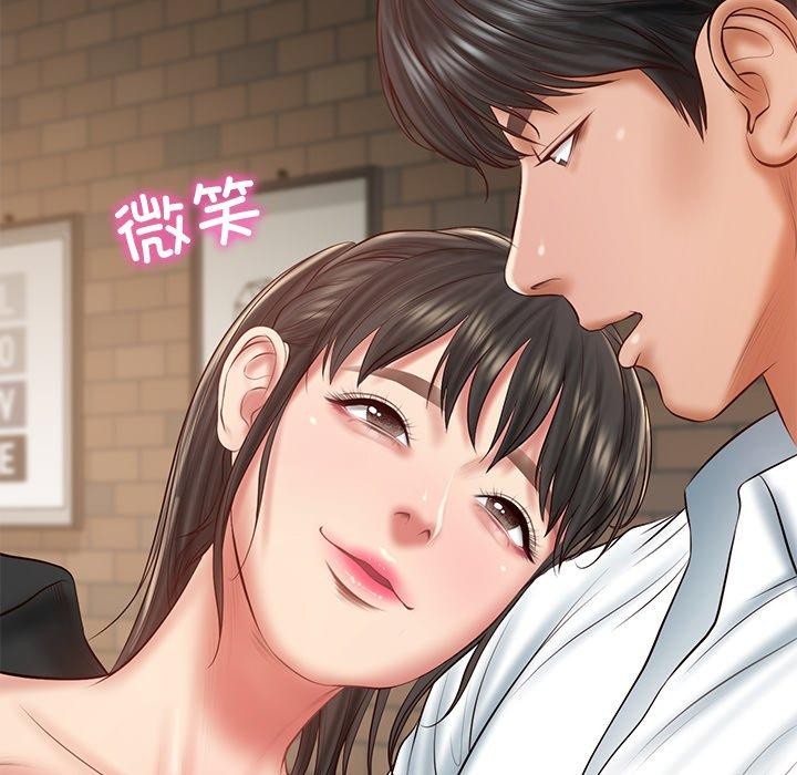 81P - 财阀家的女婿