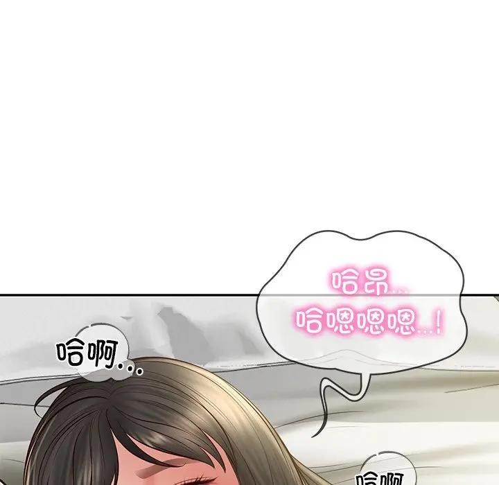 101P - 财阀家的女婿