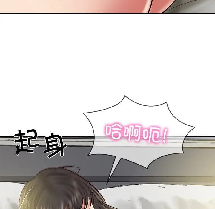 105P - 财阀家的女婿
