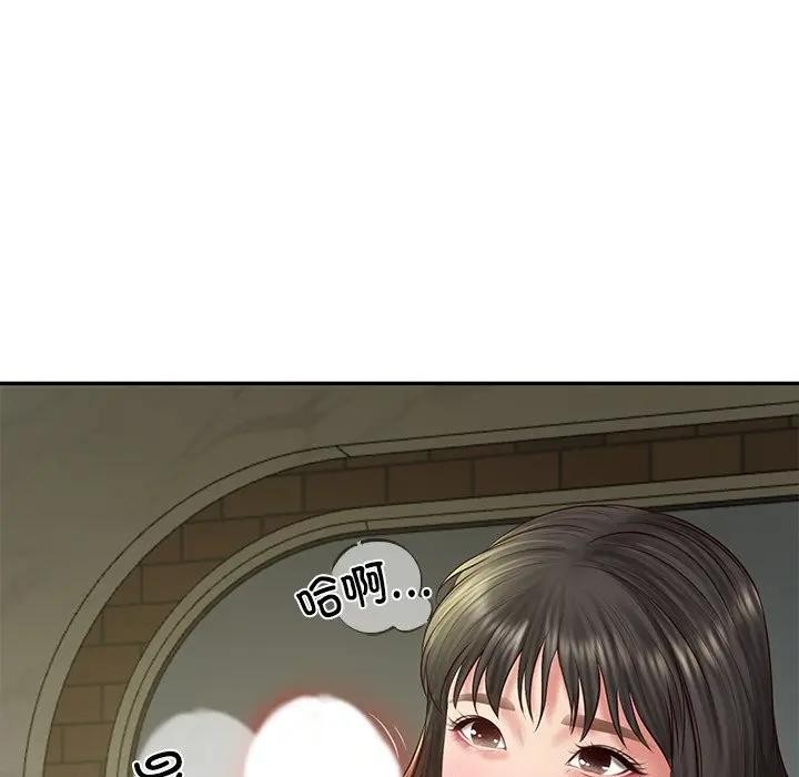 110P - 财阀家的女婿