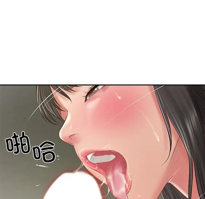 127P - 财阀家的女婿