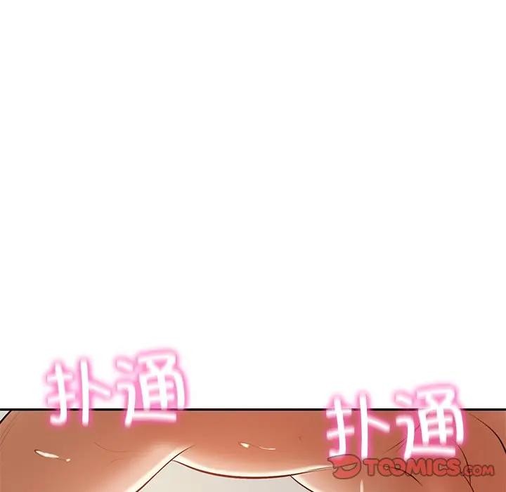 12P - 财阀家的女婿