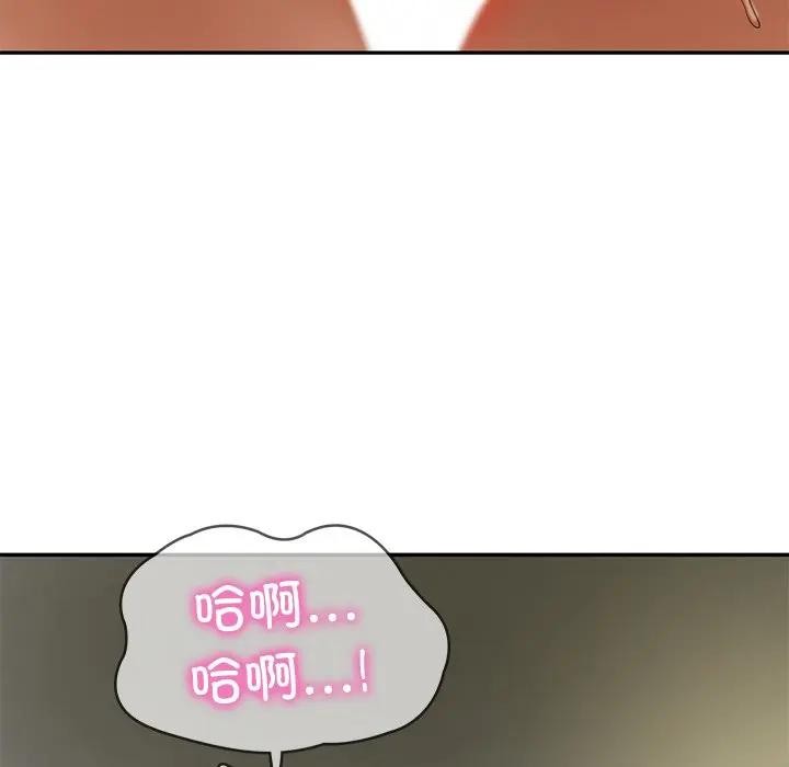 135P - 财阀家的女婿