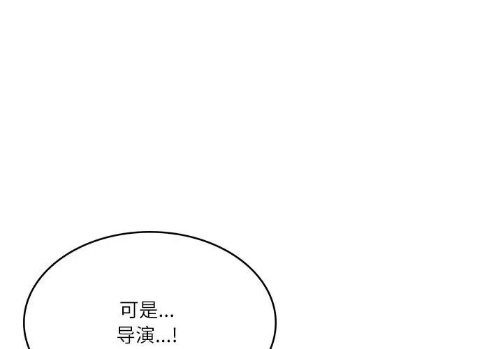 1P - 财阀家的女婿