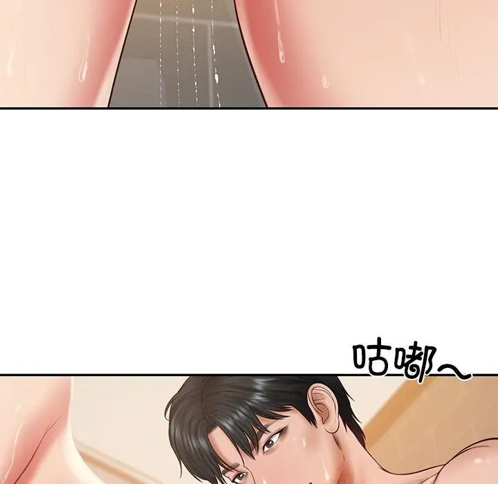 27P - 财阀家的女婿