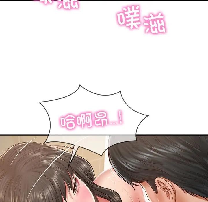 43P - 财阀家的女婿