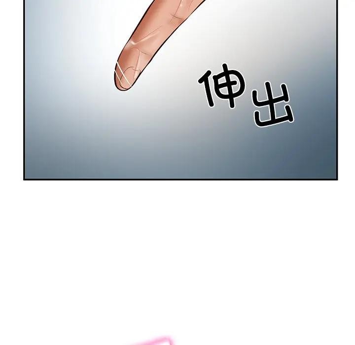 49P - 财阀家的女婿