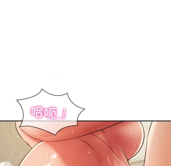 52P - 财阀家的女婿