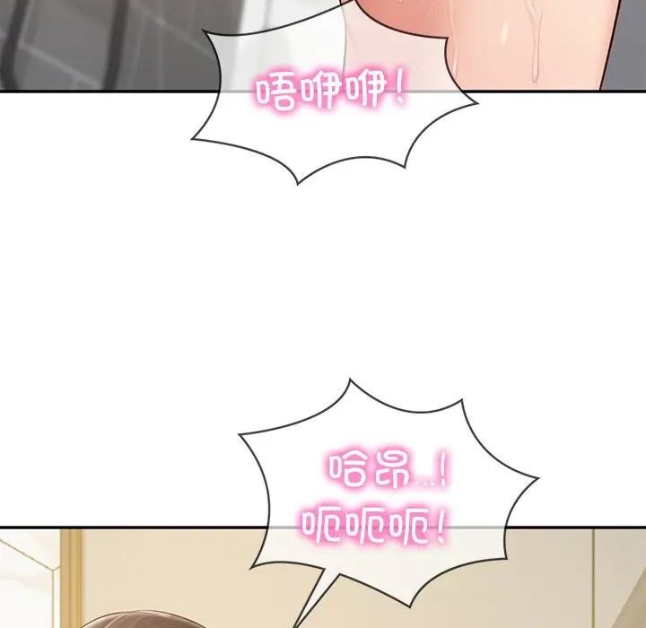 54P - 财阀家的女婿