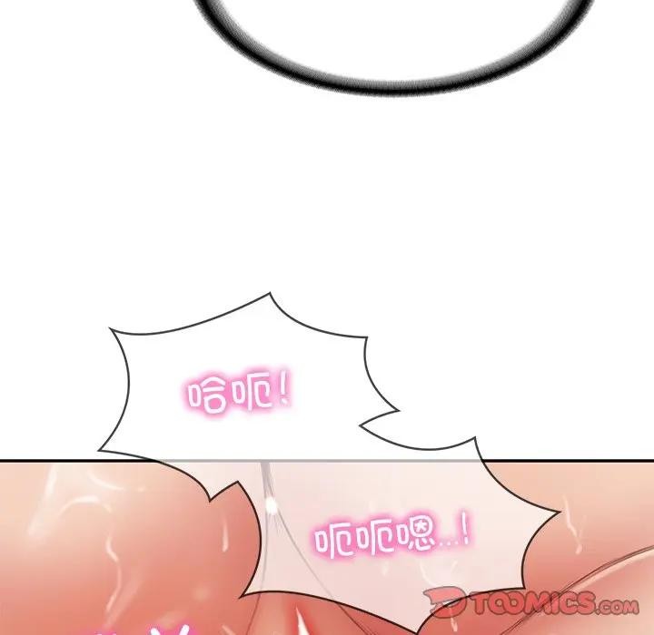 57P - 财阀家的女婿