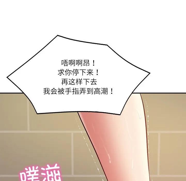 62P - 财阀家的女婿