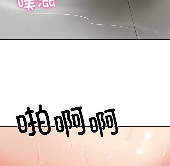 64P - 财阀家的女婿