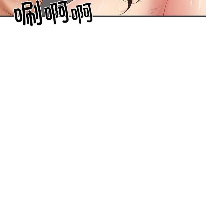 73P - 财阀家的女婿