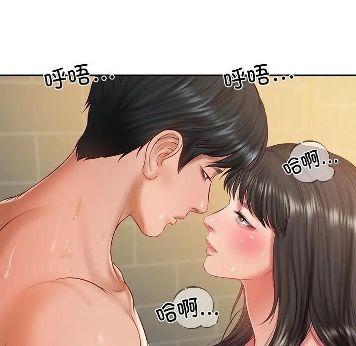 74P - 财阀家的女婿