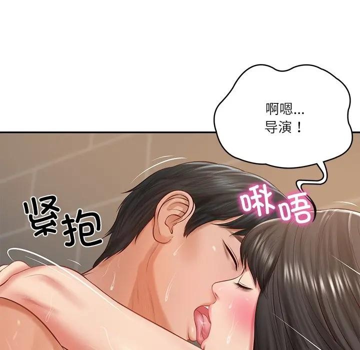 82P - 财阀家的女婿