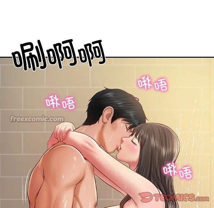 84P - 财阀家的女婿