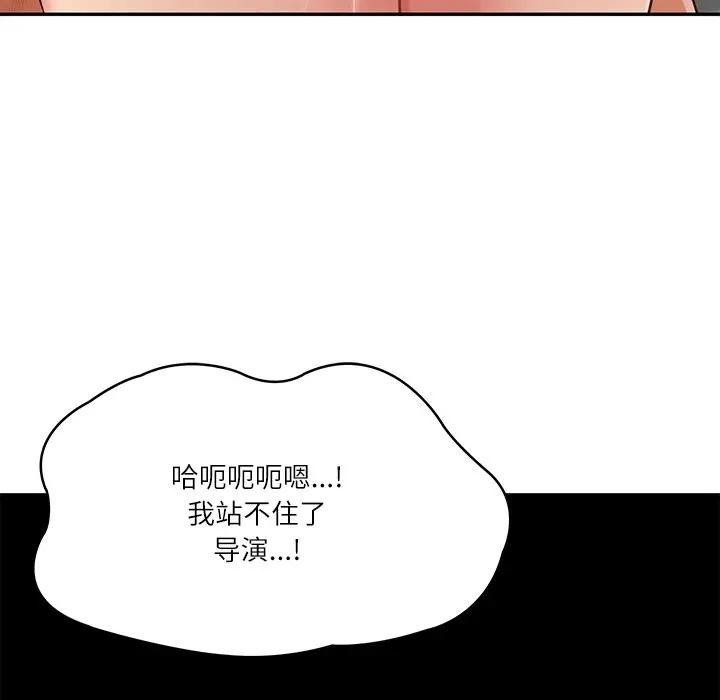89P - 财阀家的女婿