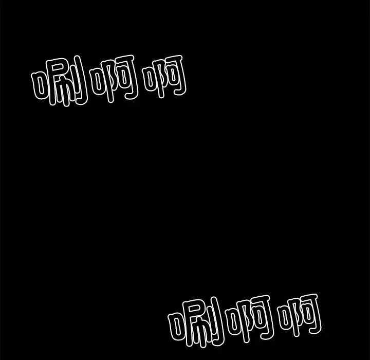 90P - 财阀家的女婿