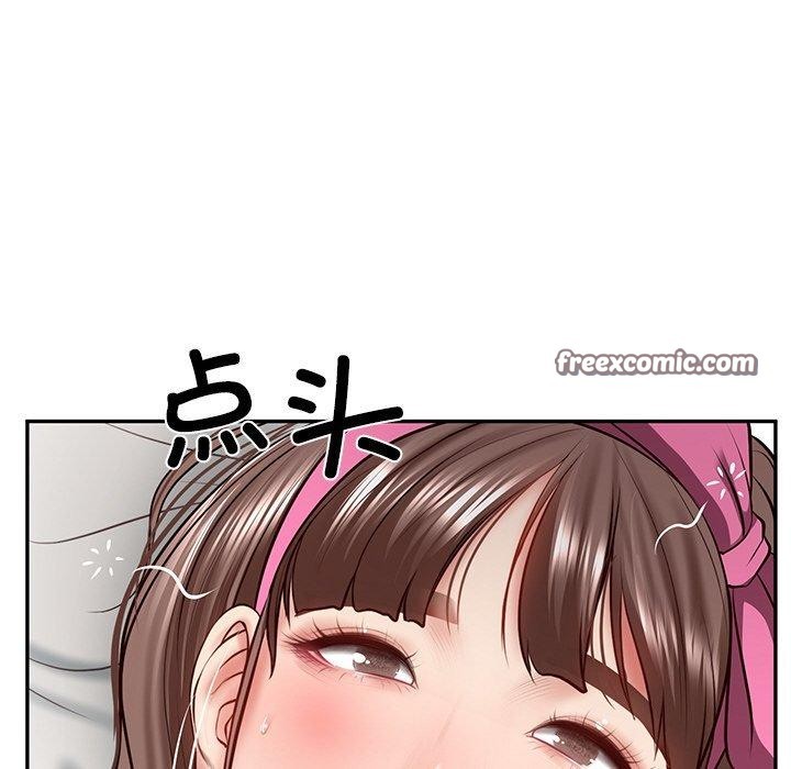 102P - 财阀家的女婿