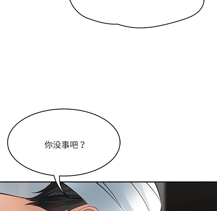 104P - 财阀家的女婿