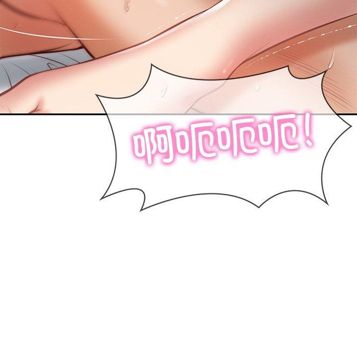 113P - 财阀家的女婿
