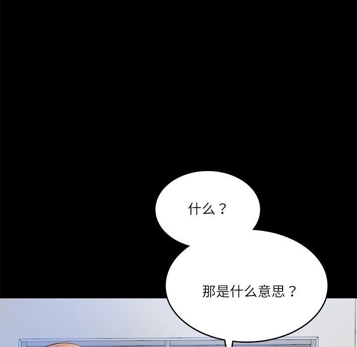 11P - 财阀家的女婿