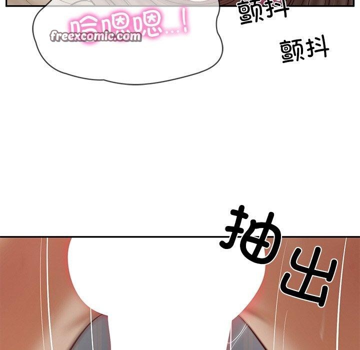 136P - 财阀家的女婿