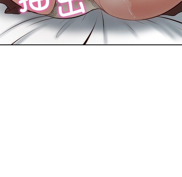 138P - 财阀家的女婿