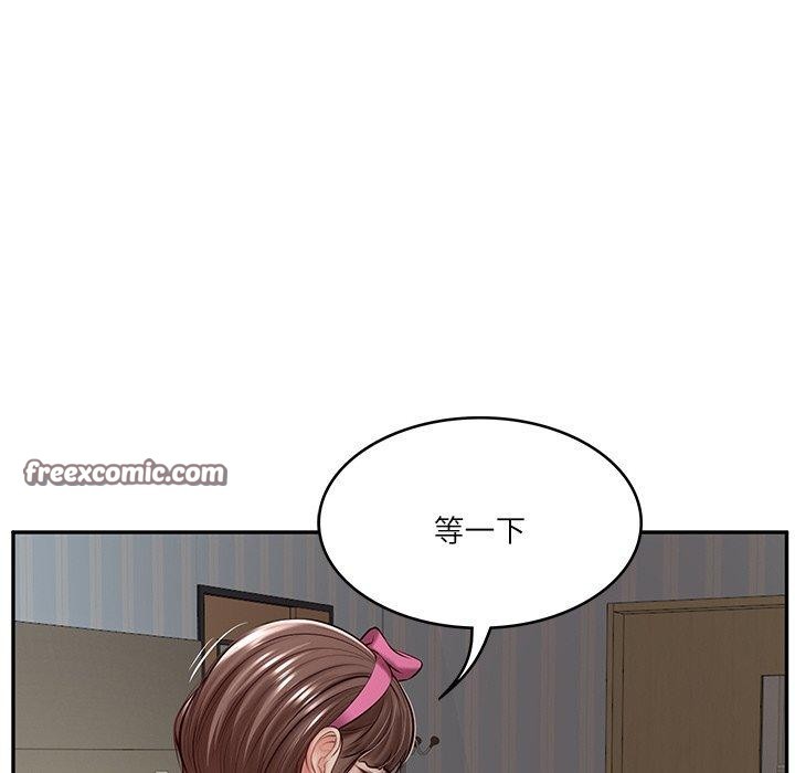 153P - 财阀家的女婿