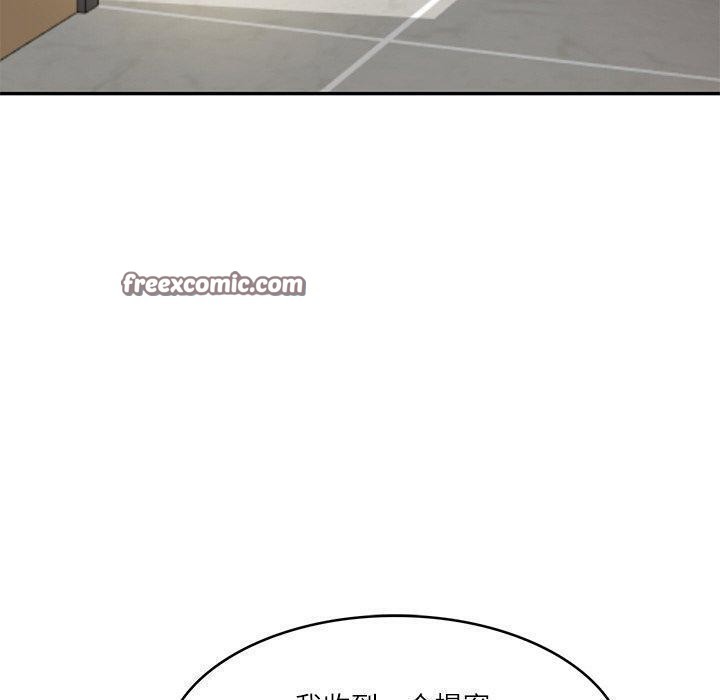 170P - 财阀家的女婿