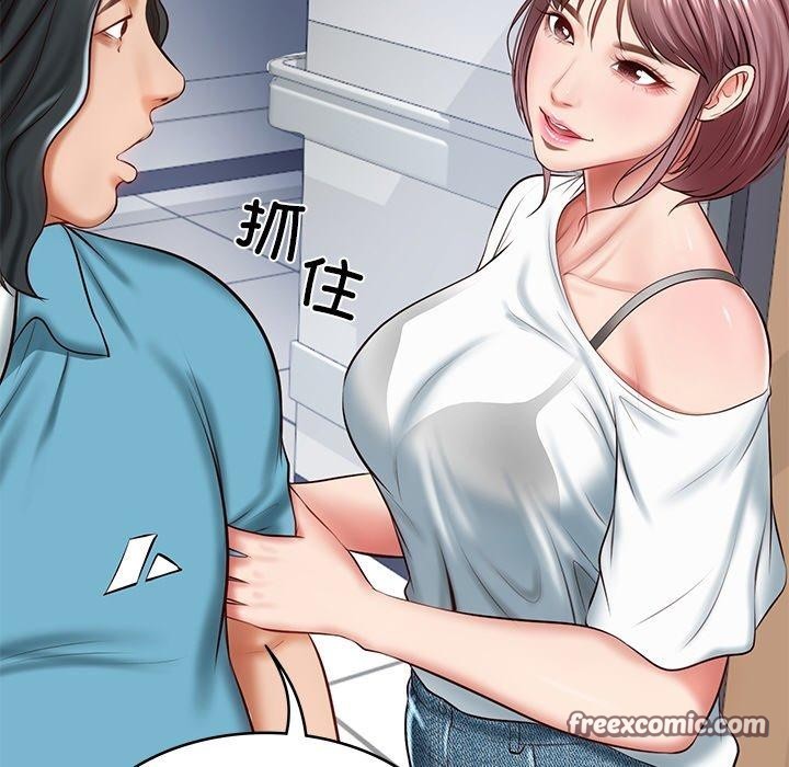 17P - 财阀家的女婿